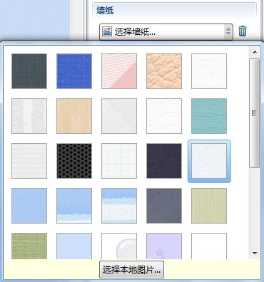 教你轻松更换xmind背景的步骤介绍