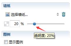 教你轻松更换xmind背景的步骤介绍