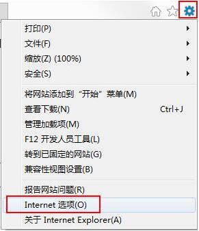 win7电脑ie浏览器下载文件失败的具体处理操作过程