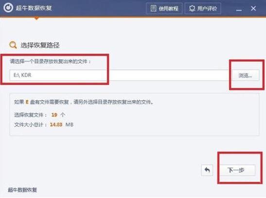 win7电脑恢复回收站的详细操作