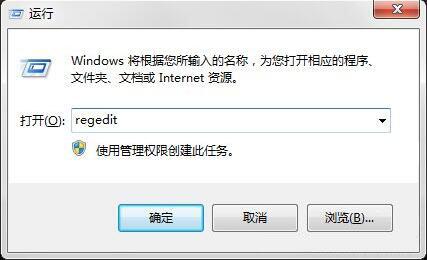 win7电脑恢复回收站的详细操作