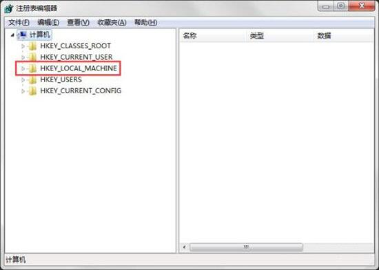 win7电脑恢复回收站的详细操作