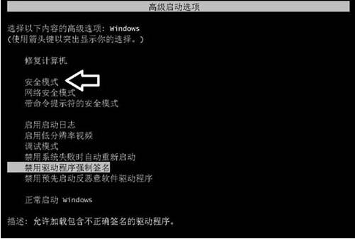 win7电脑提示tsfltmgr.sys文件错误的具体处理操作