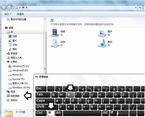 win7电脑提示tsfltmgr.sys文件错误的具体处理操作