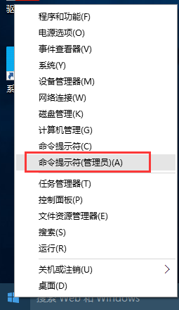win10里Compact系统压缩使用讲解