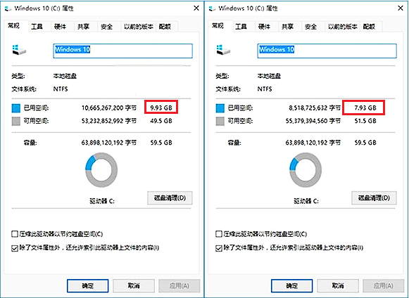 win10里Compact系统压缩使用讲解