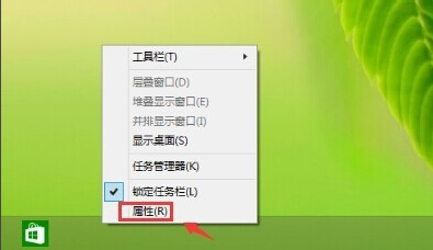 win10调出开始屏幕的操作过程