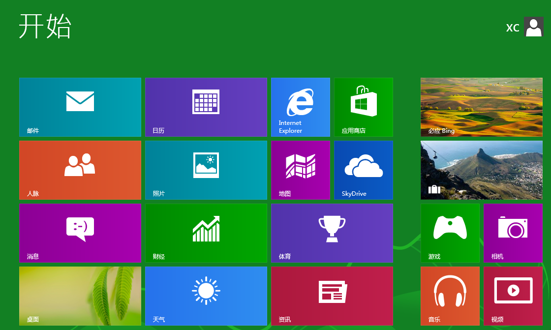 win10调出开始屏幕的操作过程