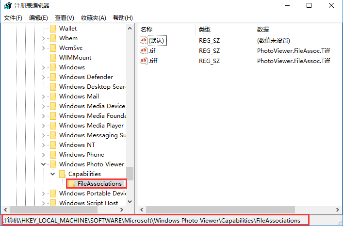 在win10里通过照片查看器打开图片的详细操作