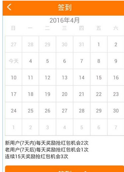 在趣赚APP中赚钱的技巧分享