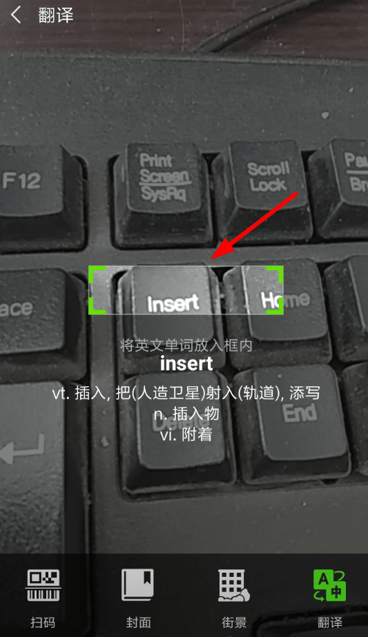 微信AI翻译玩法的详细介绍