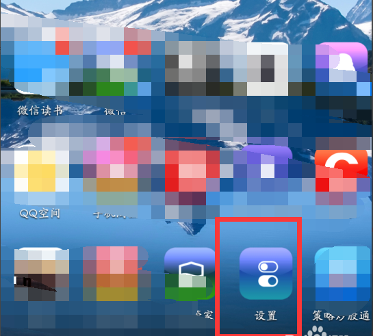 华为畅享8e开发者选项位置的详细介绍
