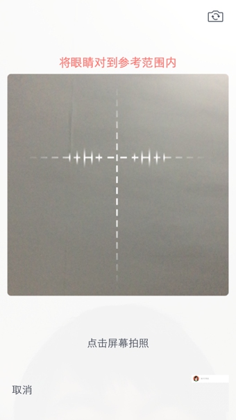 小偶APP中重新制作的方法讲解