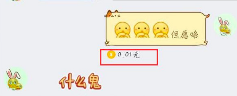 qq句有料开启的步骤介绍