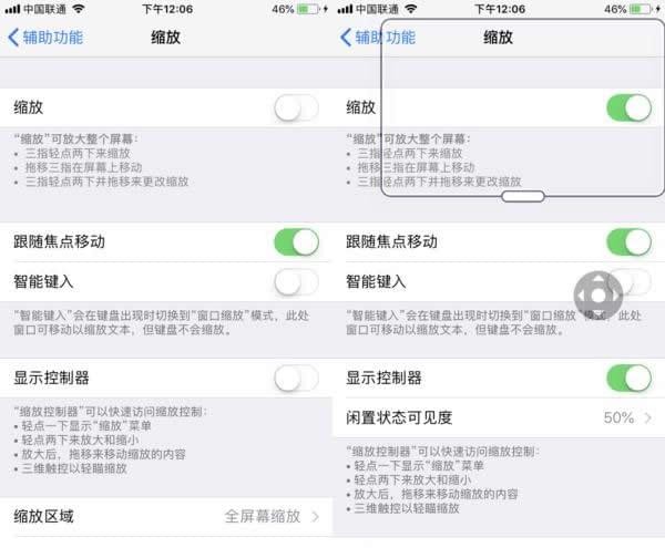苹果手机设置八倍镜功能的图文介绍