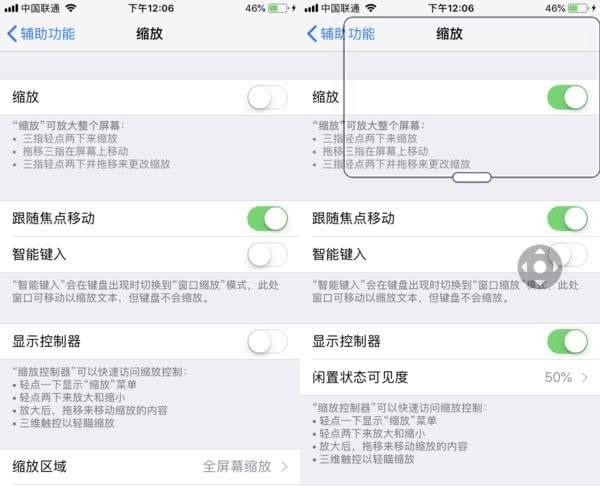 苹果手机设置八倍镜功能的图文介绍