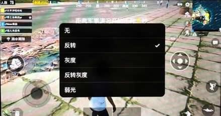 苹果手机设置八倍镜功能的图文介绍