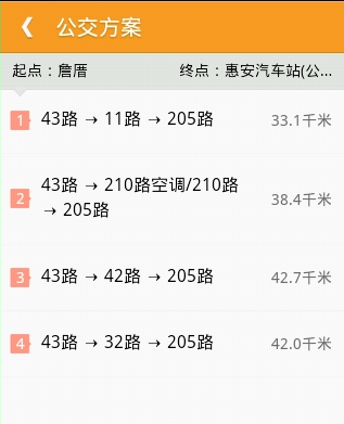 老虎地图APP中搜索路线的步骤介绍