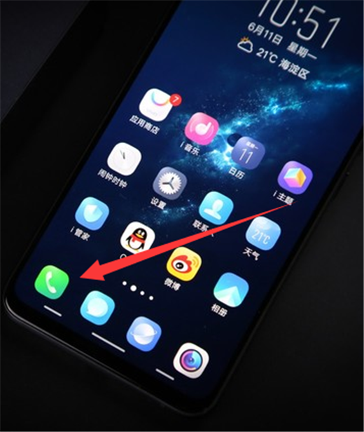vivonex手机查看电池温度的步骤介绍