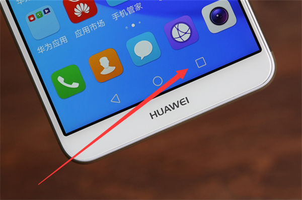 在华为畅享8e中打开多任务管理的图文教程