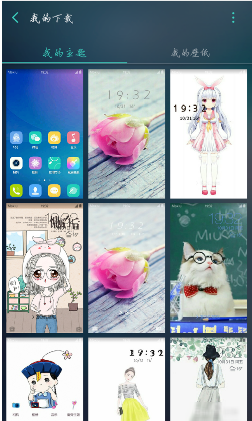 魔秀桌面DIY主题的具体操作步骤