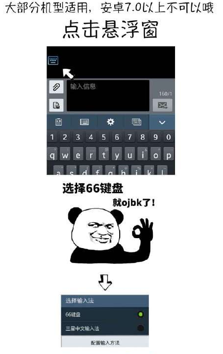 66键盘在游戏里使用的方法讲解