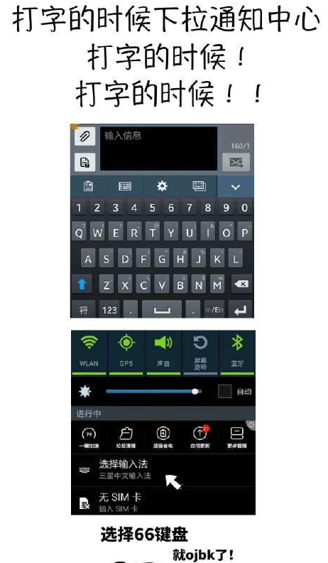 66键盘在游戏里使用的方法讲解