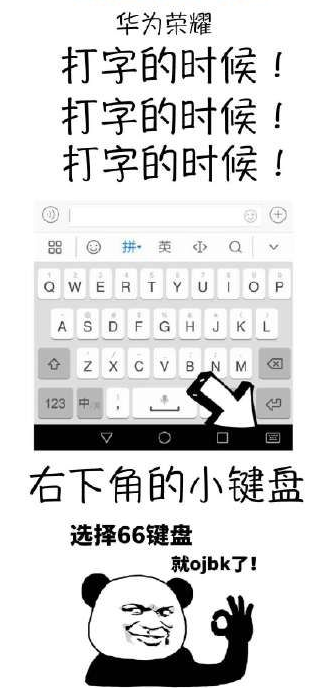 66键盘在游戏里使用的方法讲解