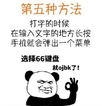 66键盘在游戏里使用的方法讲解