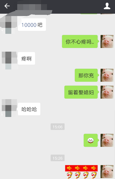 在微信里发送炫彩字体的方法分享