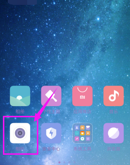 小米手机将相机拍照水印关掉的操作过程