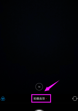 小米手机将相机拍照水印关掉的操作过程