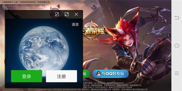 vivox20手机进行分屏的简单步骤