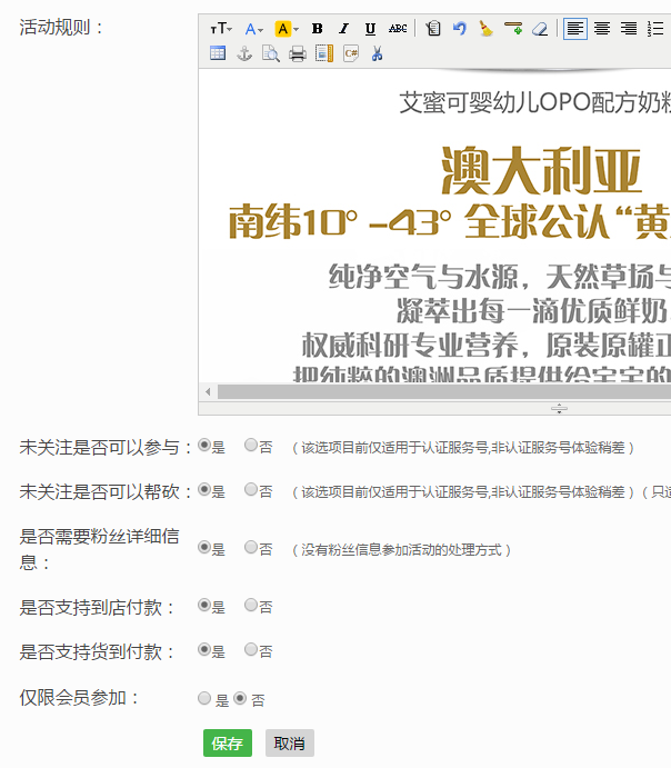 微信公众平台制作一个砍价，微信砍价怎么做