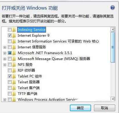 win7系统将pc输入面板关掉的图文操作
