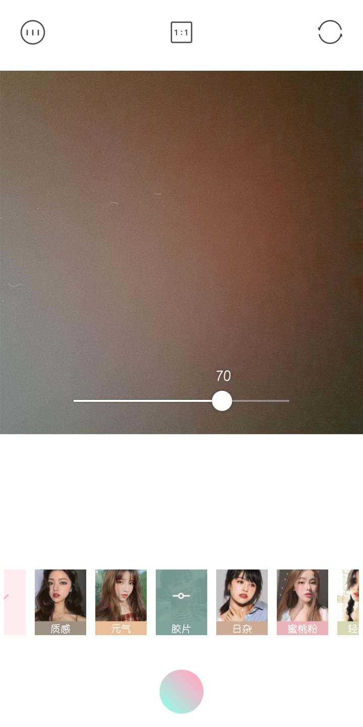 轻颜相机使用的方法介绍