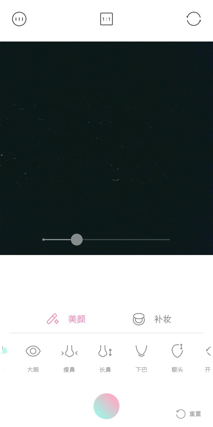 轻颜相机使用的方法介绍