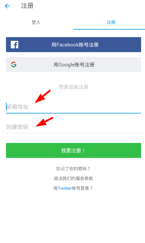 500px注册账号的教程