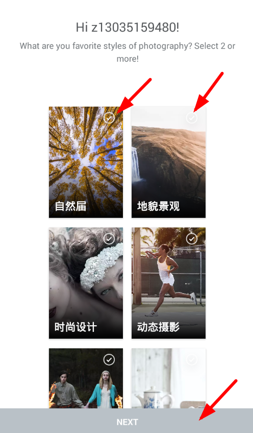 500px注册账号的教程