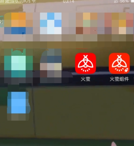 火萤视频中设置动态视频锁屏的具体图文讲解