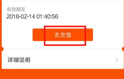 支付宝中查看领取话费劵的详细教程