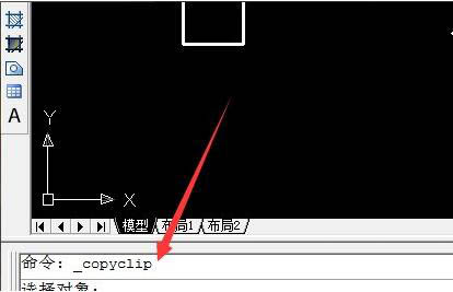 win7系统使用cad时ctrl键失灵的具体处理操作