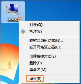 win7系统更改缓存文件位置的详细操作