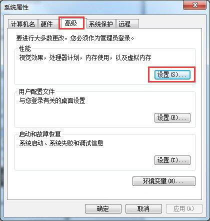win7系统提示存储空间不足的处理操作