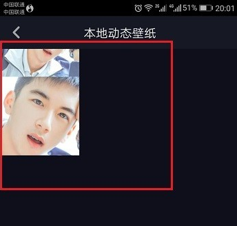 抖音短视频打开动态封面功能的方法分享