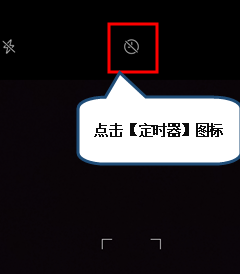 联想手机设置定时拍照的基础操作