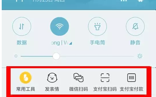 Biu小魔贴中添加快捷键的详细图文步骤
