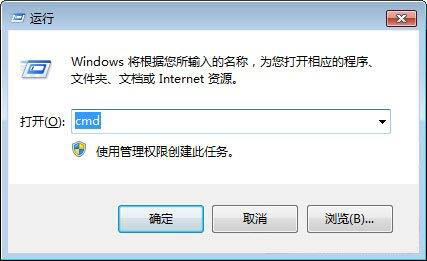 win7电脑查看端口占用情况的操作流程