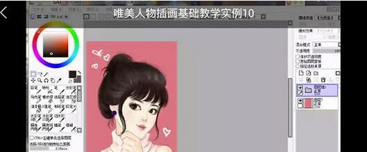 腾讯课堂app的操作步骤