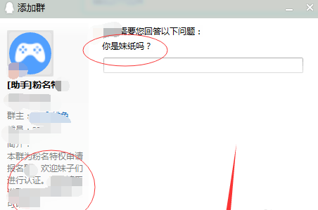 在DNF助手中进行粉名认证的具体操作步骤